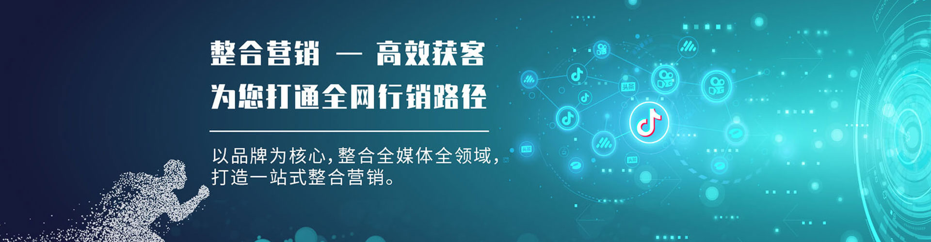 新津百度开户高返点