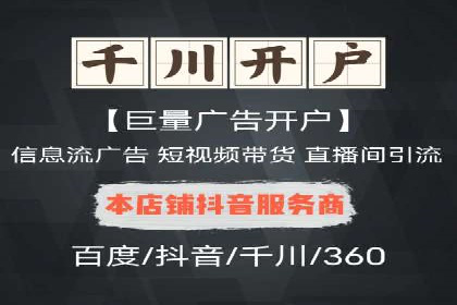如何在激烈竞争中实现sem竞价托管的胜利