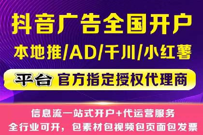 今日头条信息流案例：打造爆款短视频的技巧