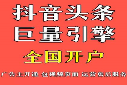 推广信息流广告在旅游行业的应用实例