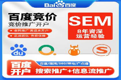 百度推广中的竞品分析：行业案例详解
