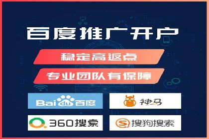 百度推广服务费：中小企业营销新选择